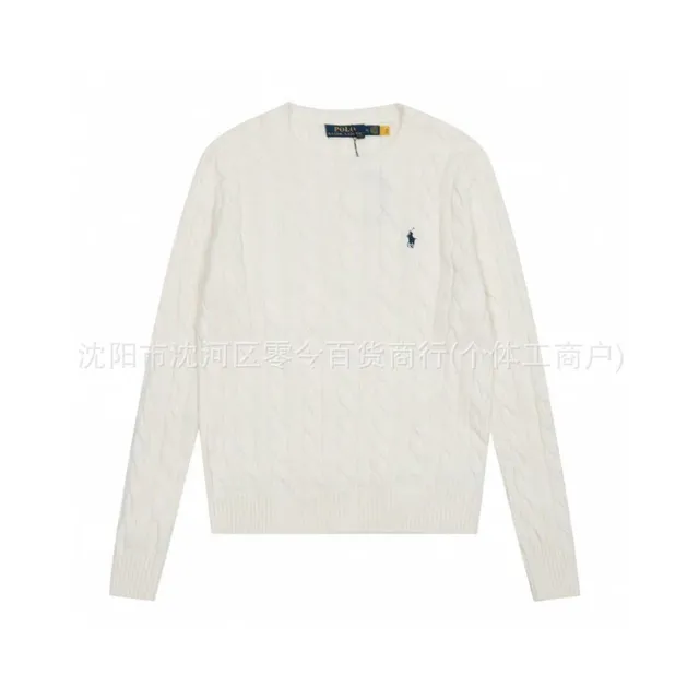 White sweater (Little Black Horse)