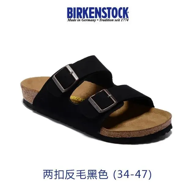 两扣反毛黑色