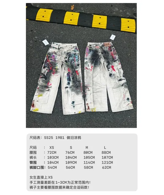 Levi's 501 Distressed Paint-Splatter
