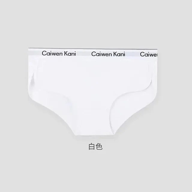 068款 白色单条装