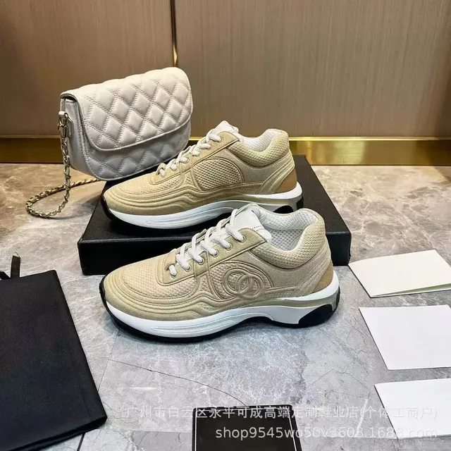 Chanel Trainer Quilted Mesh