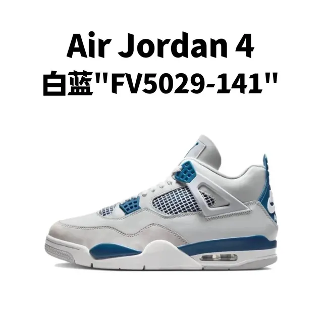 Air Jordan 4 White/Navy