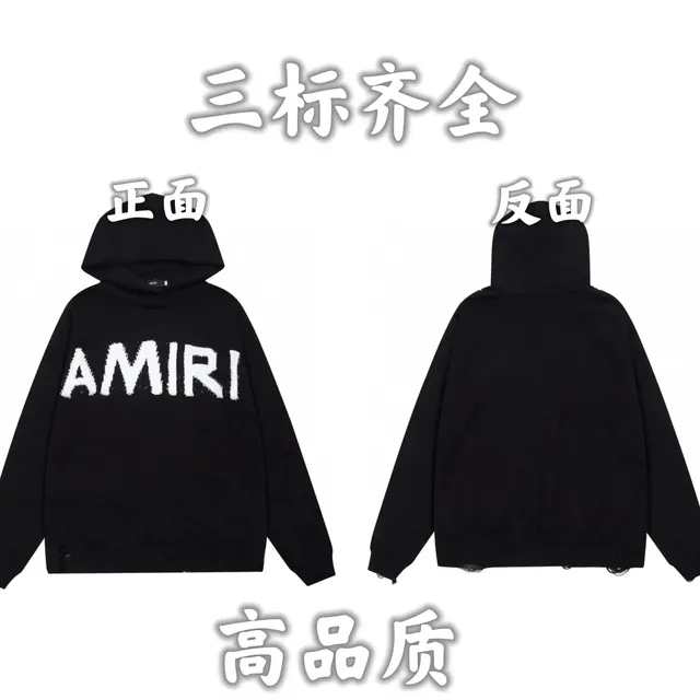 Amiri Logo Hoodie Distressed