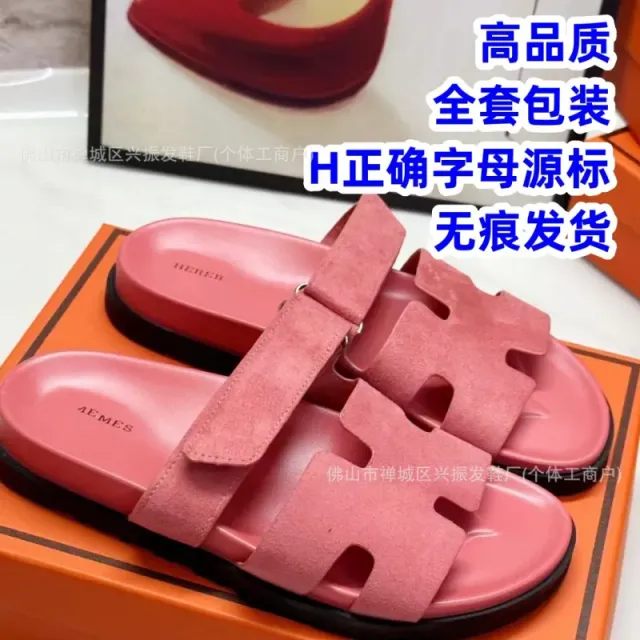 浅粉