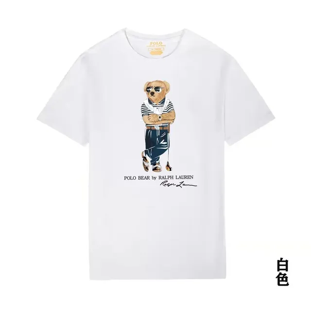 Polo Ralph Lauren Polo Bear Tee Classic Graphic
