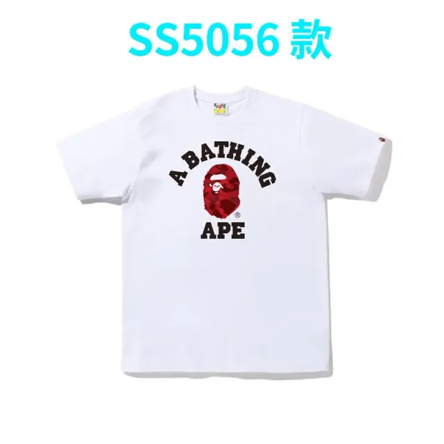 5056 white red