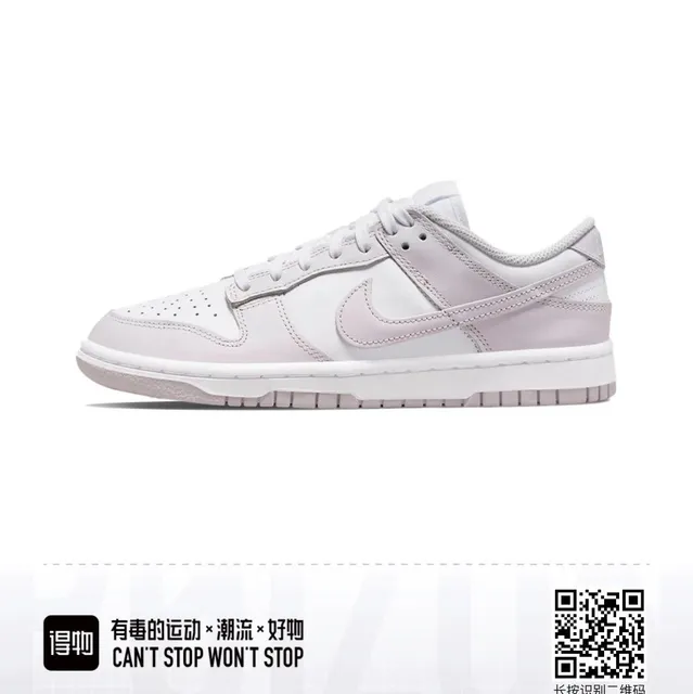 Nike Dunk Low Pale Pink