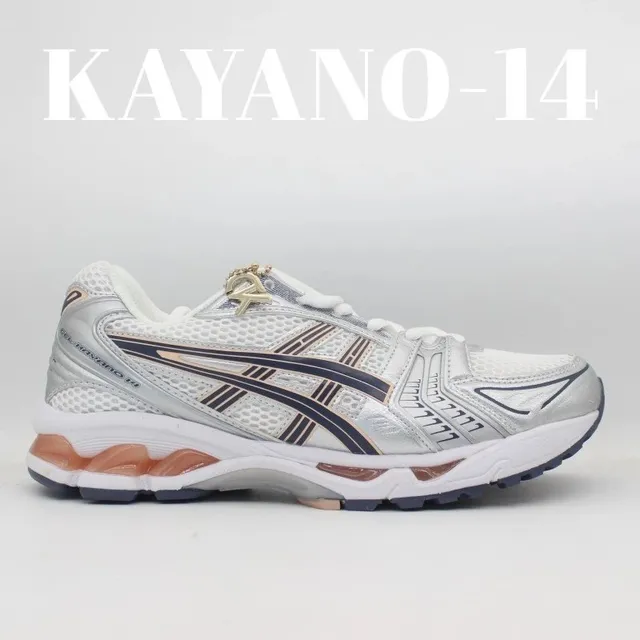 Asics Gel-Kayano 14 Silver Navy Beige