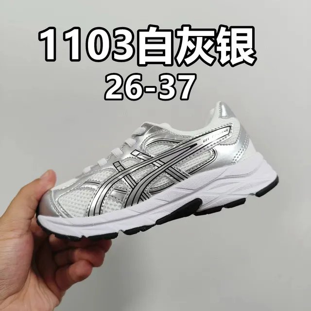 Asics GEL-Kayano 14 White Grey Silver