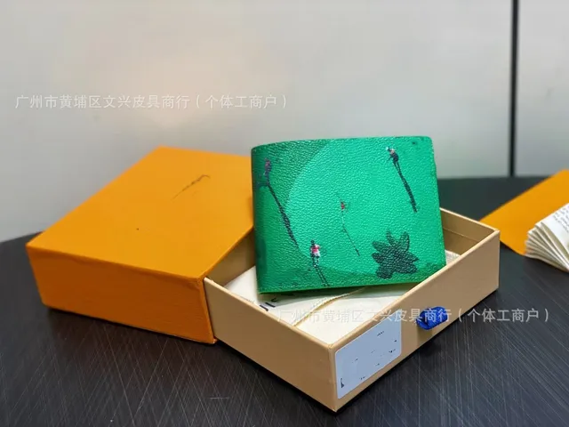 绿色钱包