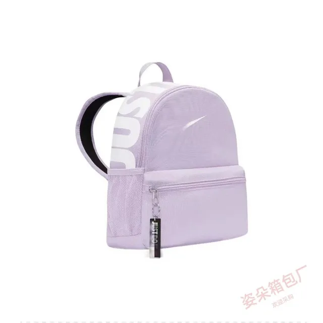 Nike Mini Backpack Just Do It