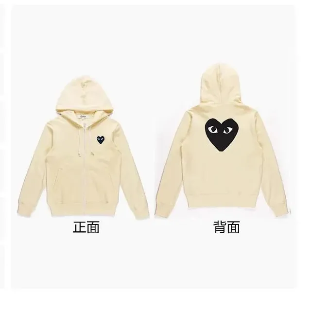 Comme des Garçons Zip-Up Hoodie Black Heart Logo