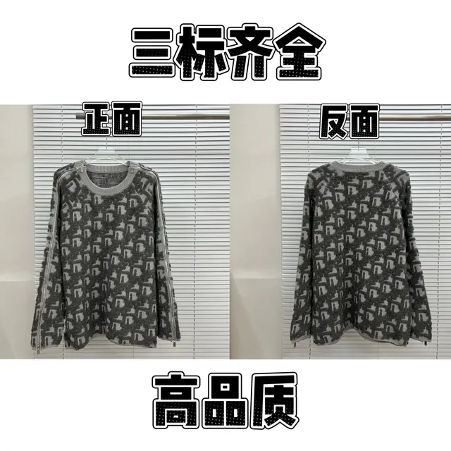 Dior Oblivion Knit Sweater Monogram Pattern