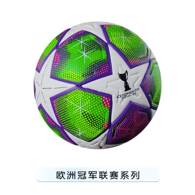 欧冠绿紫星