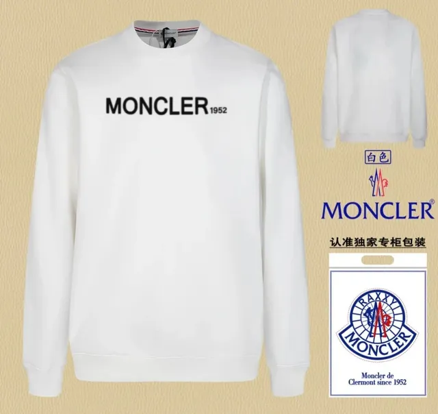 Moncler Crewneck Sweatshirt 1952 Logo