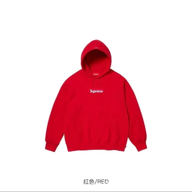 Hypebeast