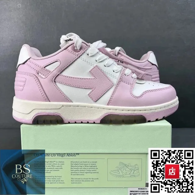 Off-White sneakers