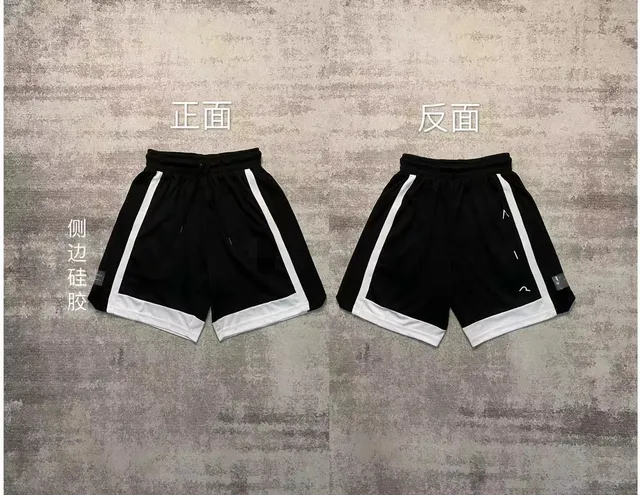 21款飞人短裤(侧边硅胶)