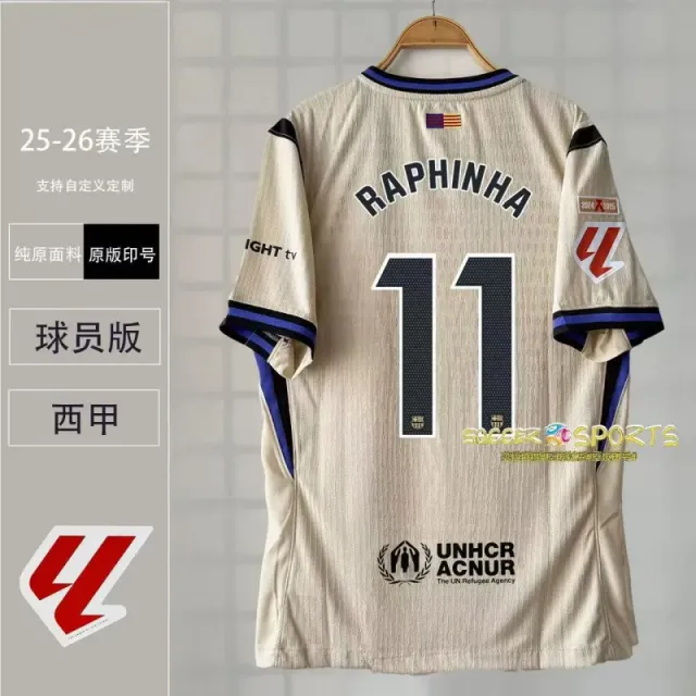 Player - barcelona away jersey #11 - league