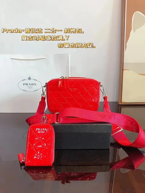Prada Re-Nylon 2-in-1 Crossbody Set Vibrant Red Quilted
