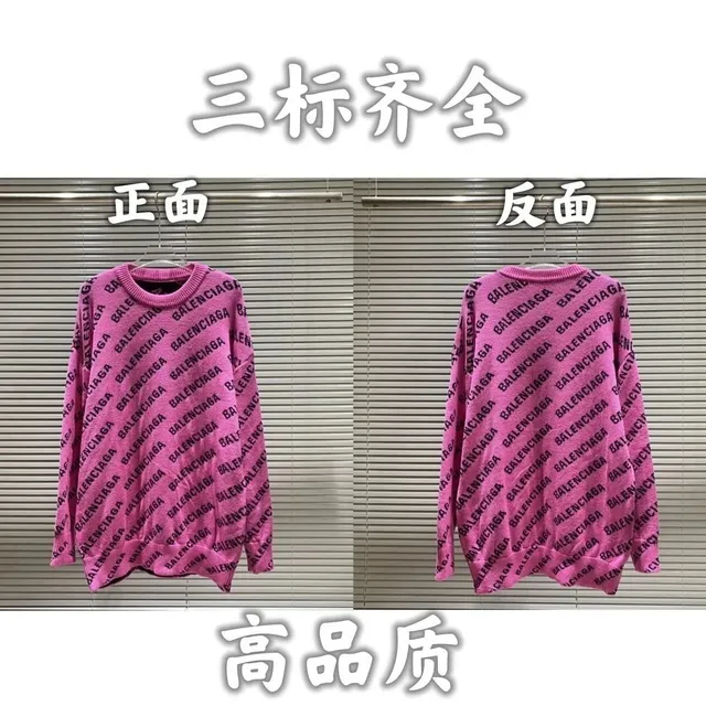 Balenciaga Logo Knit Sweater All-Over Logo