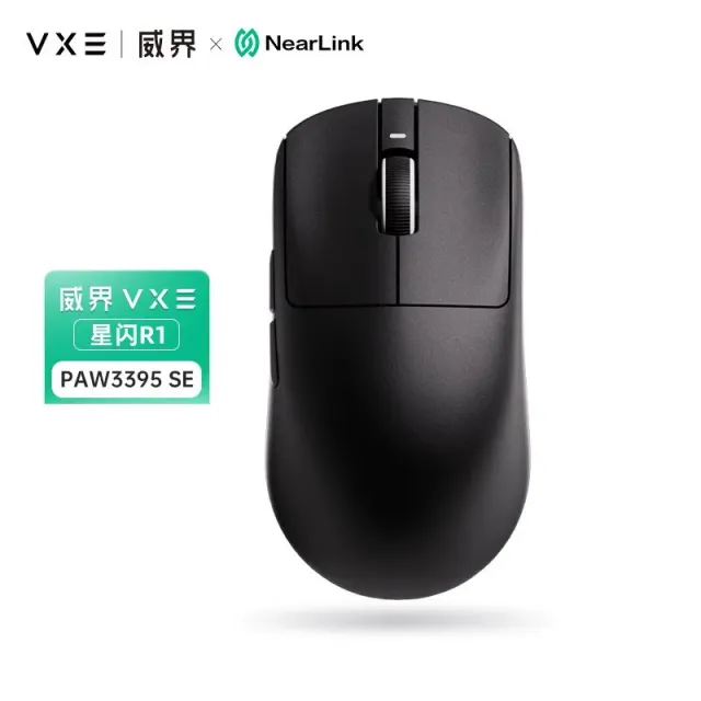 Black Dragonfly R1 Star Flash Edition