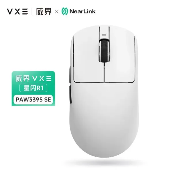 White Dragonfly R1 Star Flash Edition