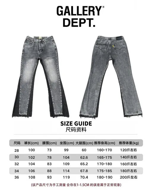 Gallery Dept. Flared Jeans Two-Tone Wash