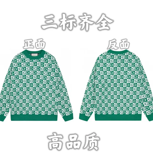 Gucci GG Check Knit Sweater Green and White Checkerboard