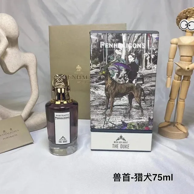 兽首-猎犬75m