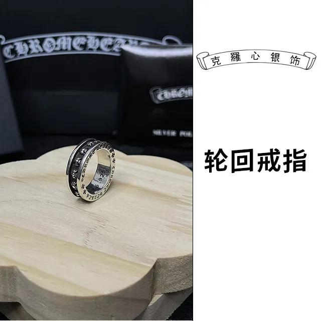 Chrome Hearts Spinning Ring Cross & Stars