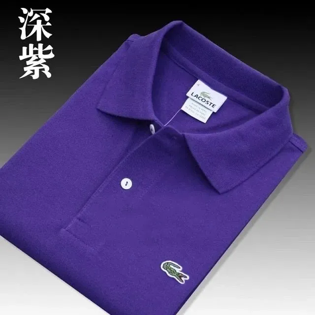 Lacoste Polo Shirt