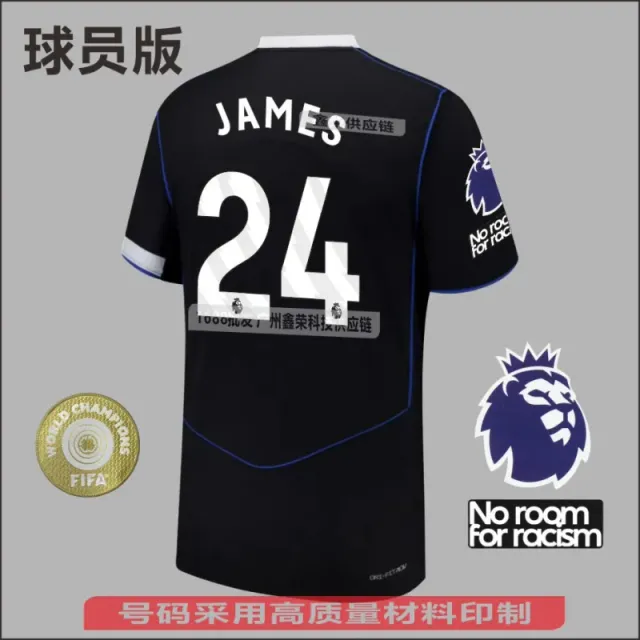 Nike × NBA Player Jersey James 24