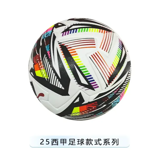 25西甲