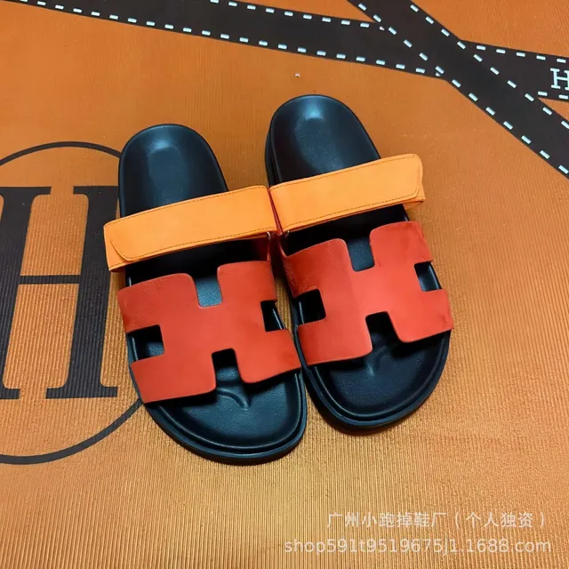 桃红橙