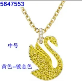 New yellow swan necklace