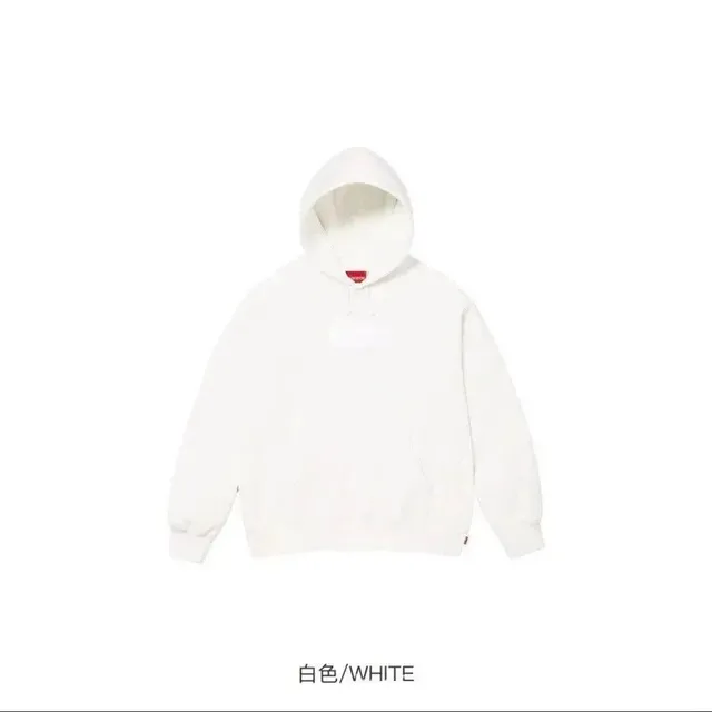 Supreme Box Logo Hooded Sweatshirt White