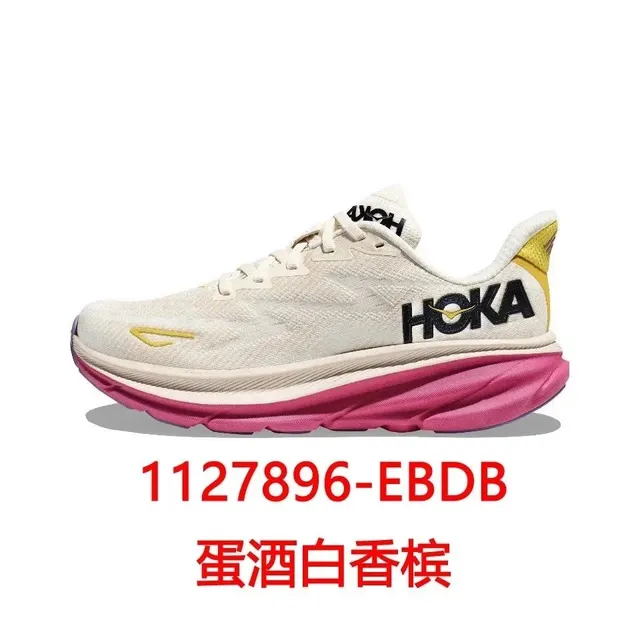 EBDB蛋酒白香槟