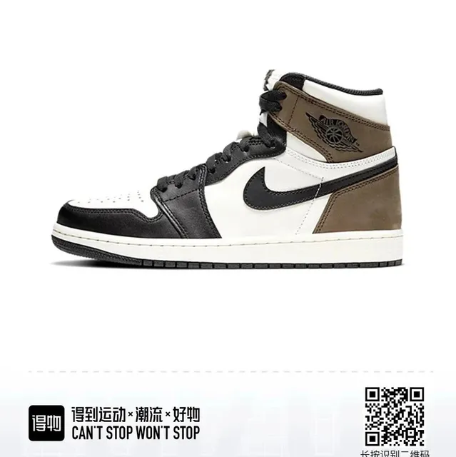 AJ1摩卡高帮