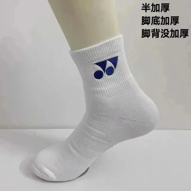 Performance Sock Yonex Logo