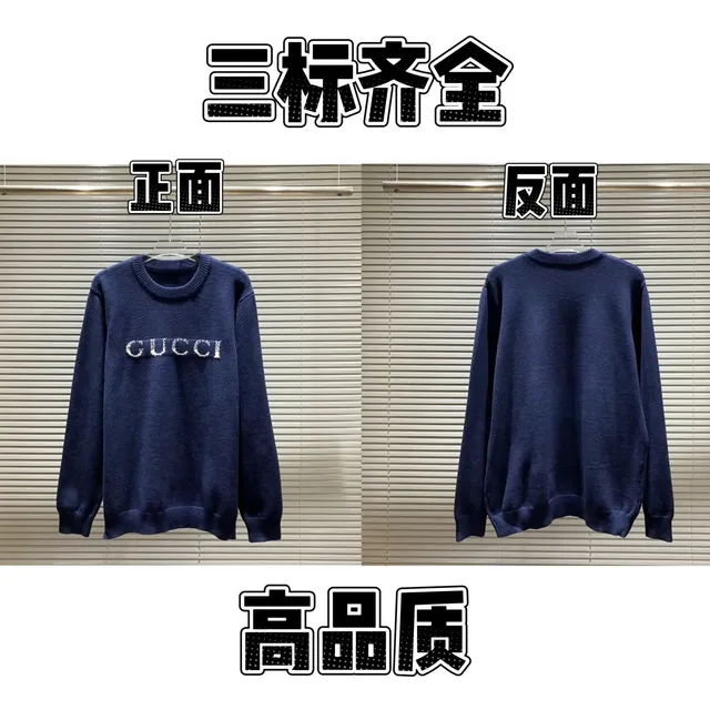 Gucci sweaters