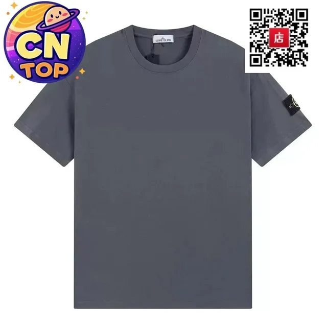 Stone Island T-Shirt Compass Logo