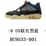 UN联名黑蓝