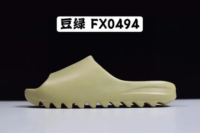 Yeezy Slide Semi Frozen