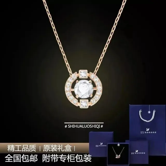 Swarovski Pendant Necklace Crystal Circle