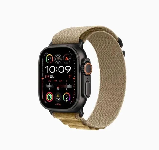 Apple Watch Ultra 2 Desert Titanium with Trail Loop