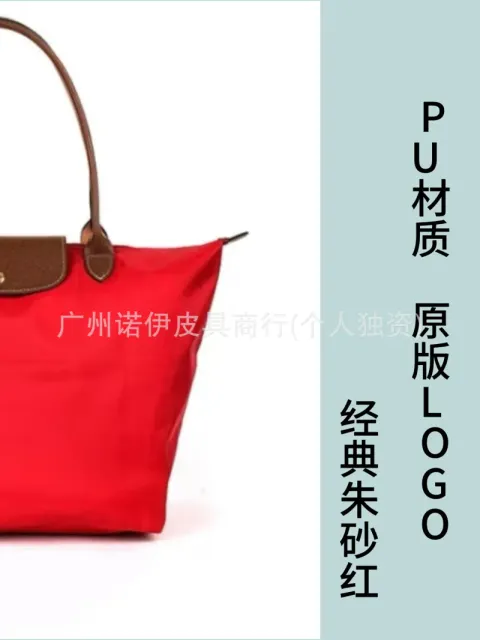 PU经典朱砂红