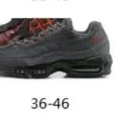 Nike Air Max 95 Infrared