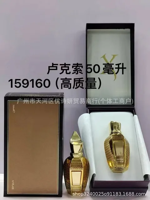 卢克索