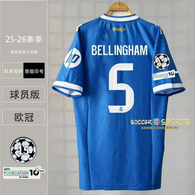 Real Madrid × Adidas Player Version Jersey Bellingham #5 UEFA Champions League